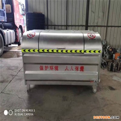 天津铁皮垃圾箱 4方垃圾箱 价格优惠