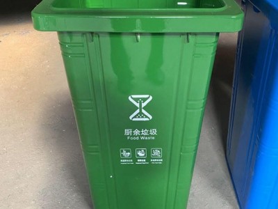 厂家优质240L垃圾桶 240L铁质垃圾桶 垃圾箱 垃圾桶