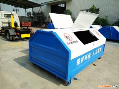 内蒙古钩臂垃圾箱 2方垃圾箱 图片图1