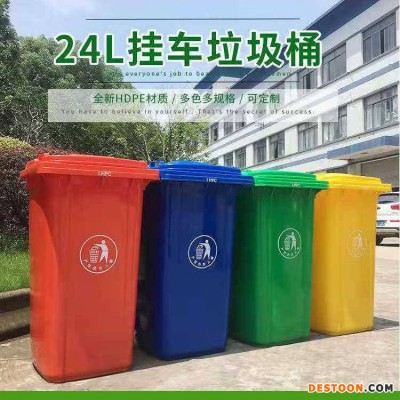湖北掘金 挂车垃圾桶 120L 分类垃圾桶 加厚垃圾桶 质量好 可挂车垃圾桶 厂家