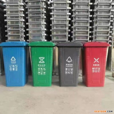 各种颜色铁制垃圾桶 公园分类垃圾桶 小区垃圾桶 户外垃圾桶