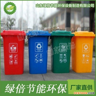 环卫垃圾桶   垃圾桶价格 绿倍厂家直销 多种颜色垃圾桶