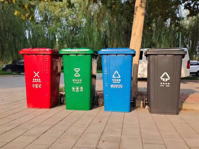 景美240升塑料垃圾桶 公园分类垃圾桶 小区垃圾桶 户外垃圾桶