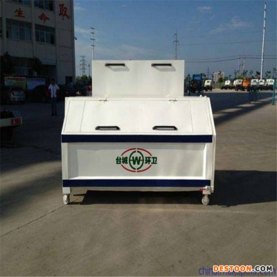 厂家供应铁皮垃圾箱 2方垃圾箱种类齐全