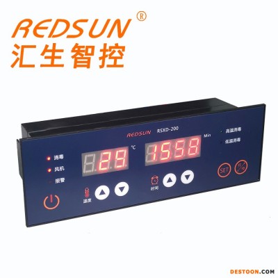消毒柜温度控制器 消毒柜微电脑温控器  智能温度控制器 数显温控器  RSXD-200 汇生电子供应可定制