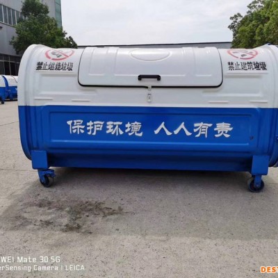 江苏盐城分类勾臂垃圾箱农村乡镇垃圾箱量大从优