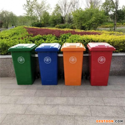 分类垃圾桶-80L塑料平底垃圾桶 翻盖垃圾桶直销