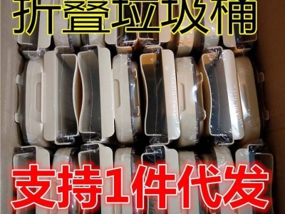 厂家直销一件代发多功能折叠垃圾桶厨房壁挂式垃圾桶车载垃圾桶