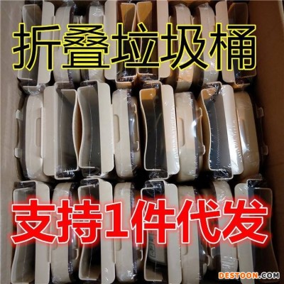 厂家直销一件代发多功能折叠垃圾桶厨房壁挂式垃圾桶车载垃圾桶
