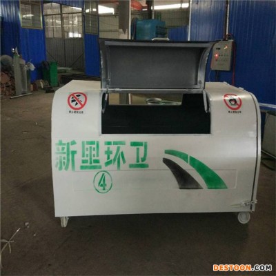 吉林铁皮垃圾箱 8方垃圾箱 尺寸