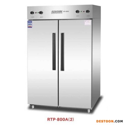 亿盟商用消毒柜 RTP-800A2远红外线消毒柜 双门高温餐具消毒柜 厨房不锈钢保洁柜