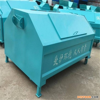 广东铁质垃圾箱 2方垃圾箱 尺寸