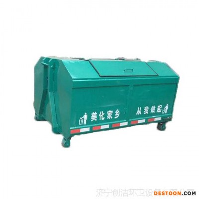 上海勾臂垃圾箱 25方垃圾箱 规格齐全