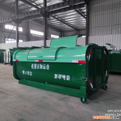 市政物业专用 车载垃圾箱 可移动垃圾箱 做工精良