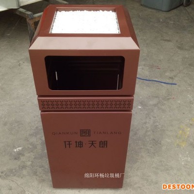 绵竹小区垃圾桶供应 单筒带烟灰缸垃圾箱 金属环保垃圾箱