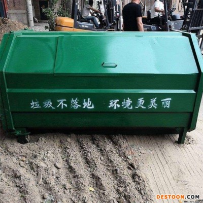 辽宁 三方钩臂垃圾箱 分类垃圾箱 定制生产