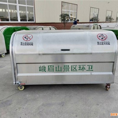 勾臂式垃圾箱 户外环卫垃圾箱优惠促销