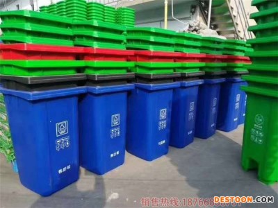 山东凯信塑料垃圾箱环卫垃圾箱户外垃圾桶