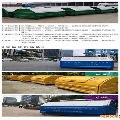 宁夏铁皮垃圾箱 25方垃圾箱 图片