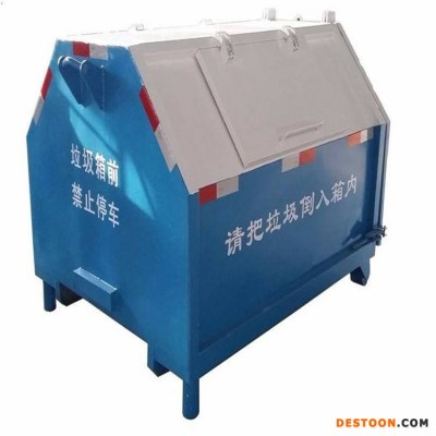 厂家供应勾臂式垃圾箱 3方垃圾箱规格齐全