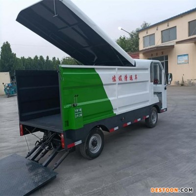 垃圾桶清运车 泰运 清洁垃圾桶清运车 自卸便捷垃圾桶清运车 定制厂家