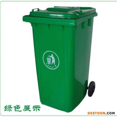 老河口市各个规格塑料垃圾桶、660升塑料垃圾桶、订制宣传图片塑料垃圾桶赛普塑业