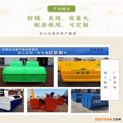 青海车载垃圾箱 35方垃圾箱 参数