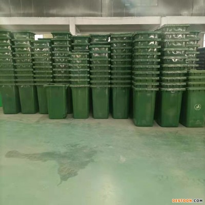 垃圾桶厂家 分类垃圾桶价格 户外塑料垃圾桶