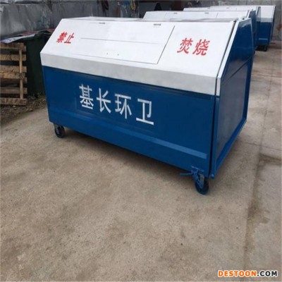 云南铁皮垃圾箱 5方垃圾箱 尺寸