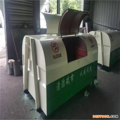 河北铁皮垃圾箱 7方垃圾箱 规格齐全