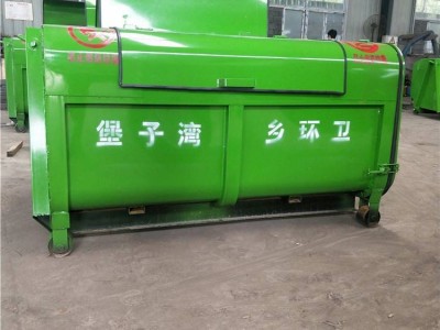 厂家定做大型户外垃圾箱3-5方铁质钩臂垃圾箱图1