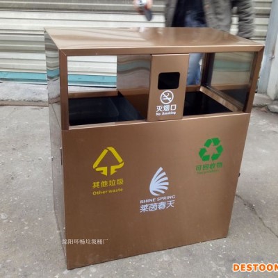户外金黄色不锈钢垃圾桶 垃圾分类垃圾箱 手工垃圾桶 创意垃圾桶图片