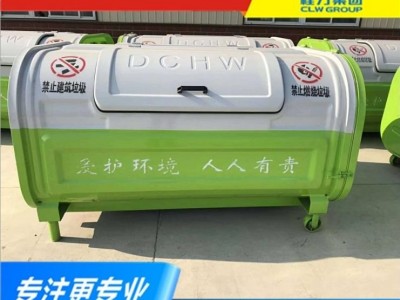 4立方垃圾箱厂家 不锈钢拉臂式垃圾箱厂家直销图1