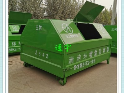 大垃圾箱车勾臂式垃圾箱价格大型垃圾箱可定做