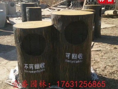 水泥仿木垃圾桶水泥仿木树墩树桩垃圾桶大园林垃圾桶混凝土垃圾箱