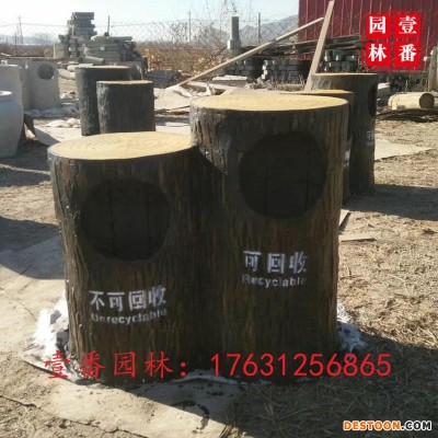 水泥仿木垃圾桶水泥仿木树墩树桩垃圾桶大园林垃圾桶混凝土垃圾箱