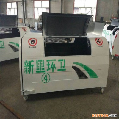 广西车载垃圾箱 2方垃圾箱 价格优惠