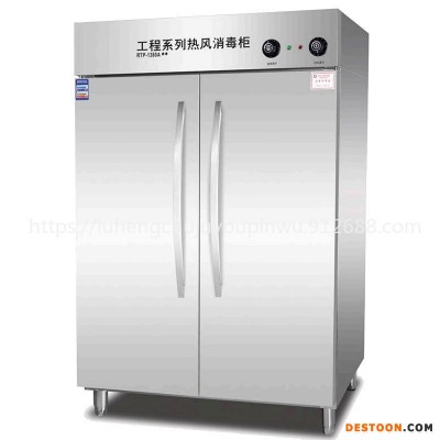 康煜RTP-1380A消毒柜 双门不锈钢高温工程柜 商用热风消毒柜 大容量餐具消毒柜