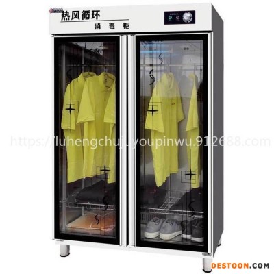 双门衣物消毒柜 紫外线臭氧毛巾消毒柜 商用衣物消毒柜 热风干衣柜