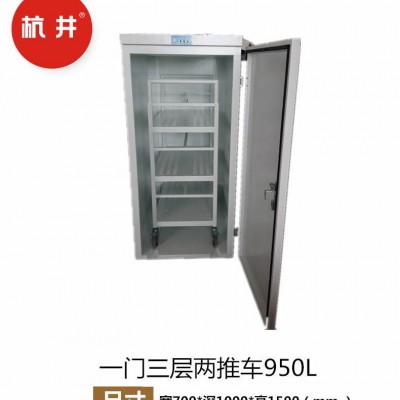 臭氧图书消毒柜_图书文件消毒柜_灭菌机 品牌_ 杭井HJX-950D消毒柜