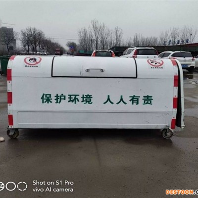 青海 钩臂式垃圾箱 6方垃圾箱