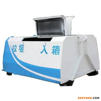 山东泰安 三方垃圾箱 钩臂垃圾箱 种类齐全