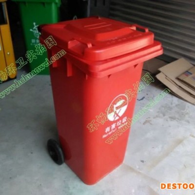 米亚罗垃圾箱供应 有害物垃圾箱 塑料垃圾桶 厂家一手货源