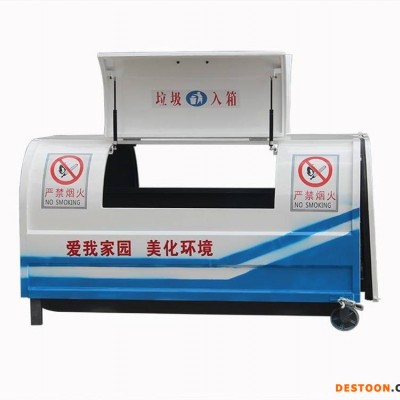 陕西 钩臂式垃圾箱 3方垃圾箱