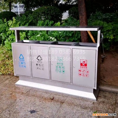 果皮箱 垃圾桶图片 垃圾桶生产厂家 四分户外类垃圾桶
