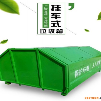 山西钩臂垃圾箱 2方垃圾箱 参数