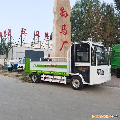 垃圾桶清运车 泰运 垃圾桶清运车 电动四轮垃圾桶清运车 配置齐全