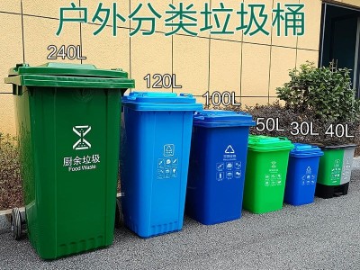 户外分类垃圾桶批发_PZ0120户外分类垃圾桶_湖南利鑫垃圾桶厂家
