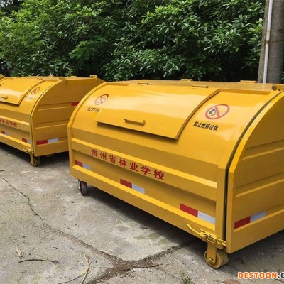 海南车载垃圾箱 2方垃圾箱 规格齐全