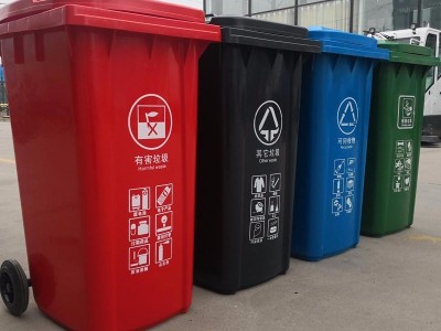 240L环卫户外挂车塑料垃圾桶四分类小区公园物业加厚垃圾桶可定制